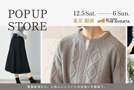 「SAIFUKU -snow country knit-」POP UP in 銀座