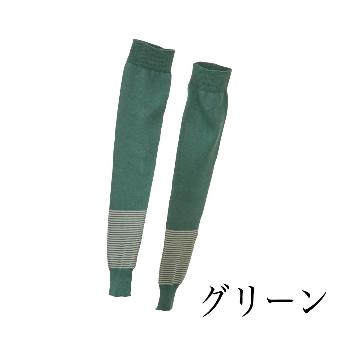 #カラー_21 グリーン