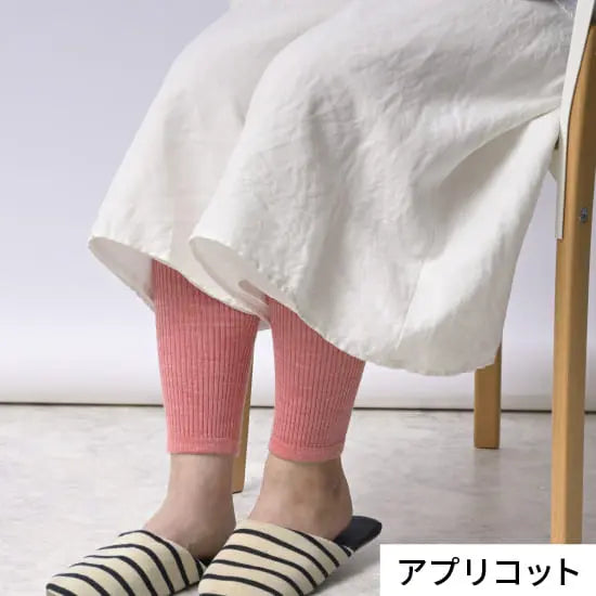 モデル身長:167cm#カラー_01 アプリコット