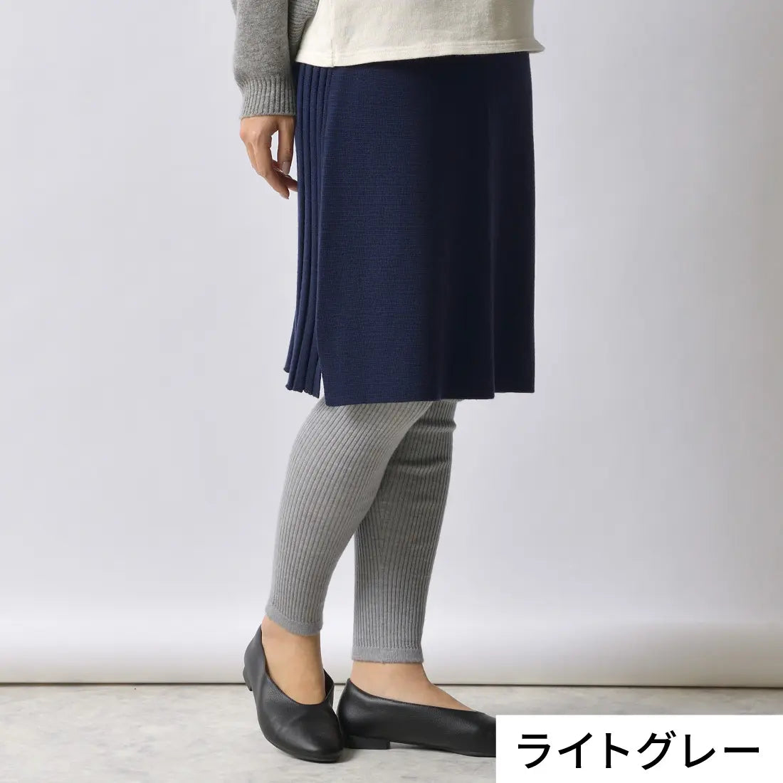 モデル身長:167cm#カラー_04 ライトグレー