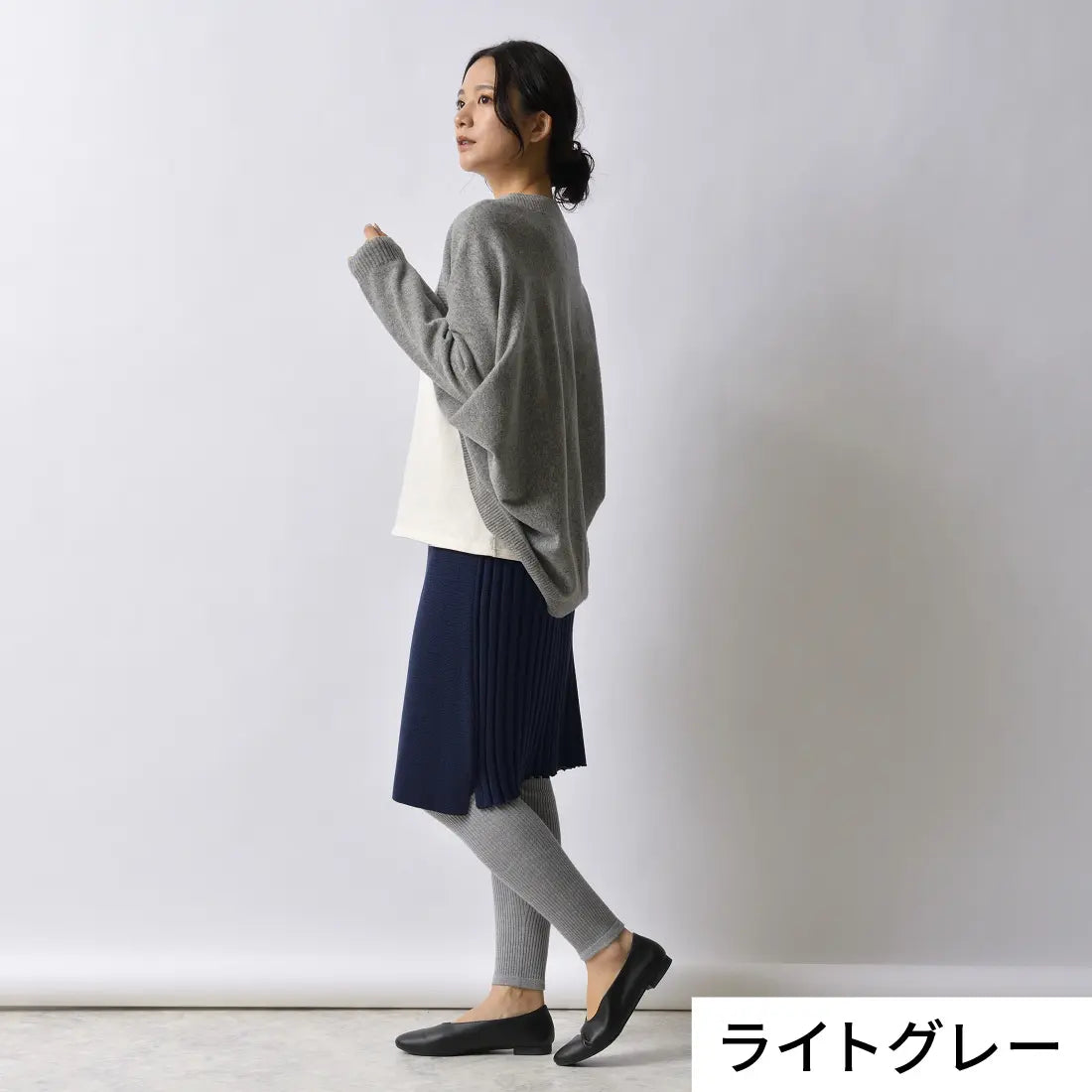 モデル身長:167cm#カラー_04 ライトグレー