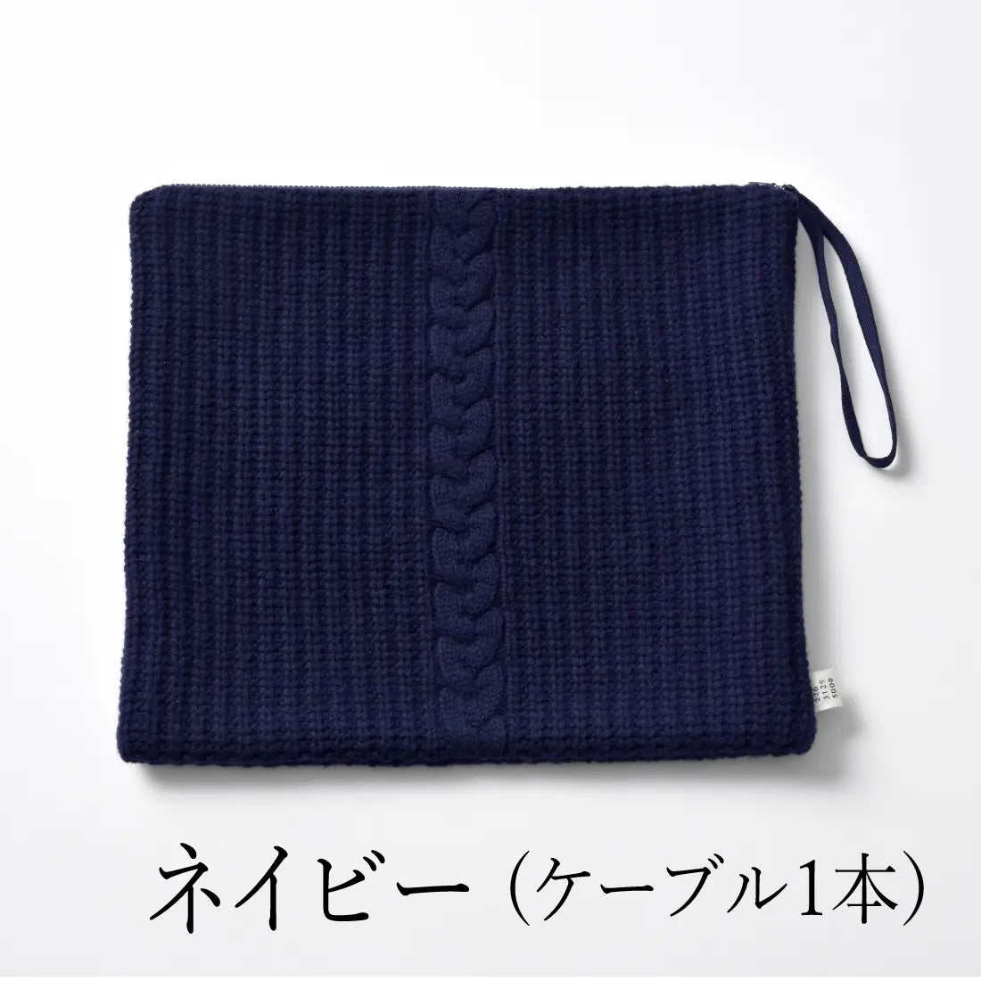 #カラー_16 ネイビー(ケーブル1本)