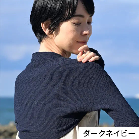 #カラー_01 ダークネイビー