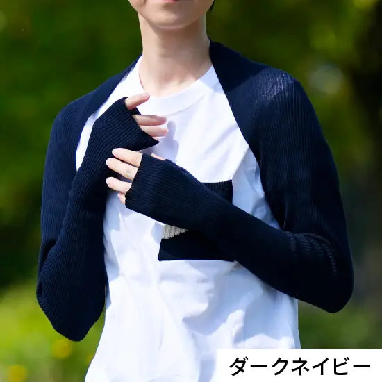 #カラー_01 ダークネイビー