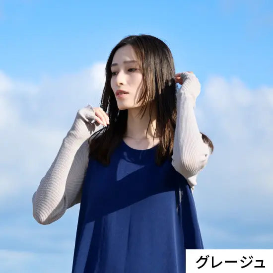 #カラー_02 グレージュ