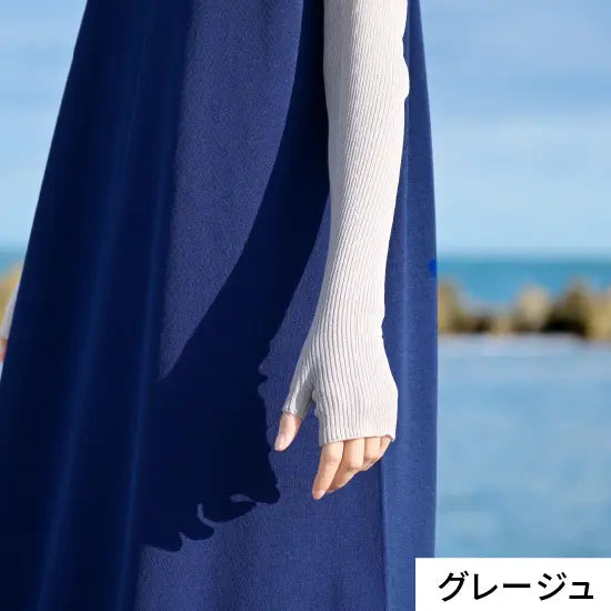 #カラー_02 グレージュ