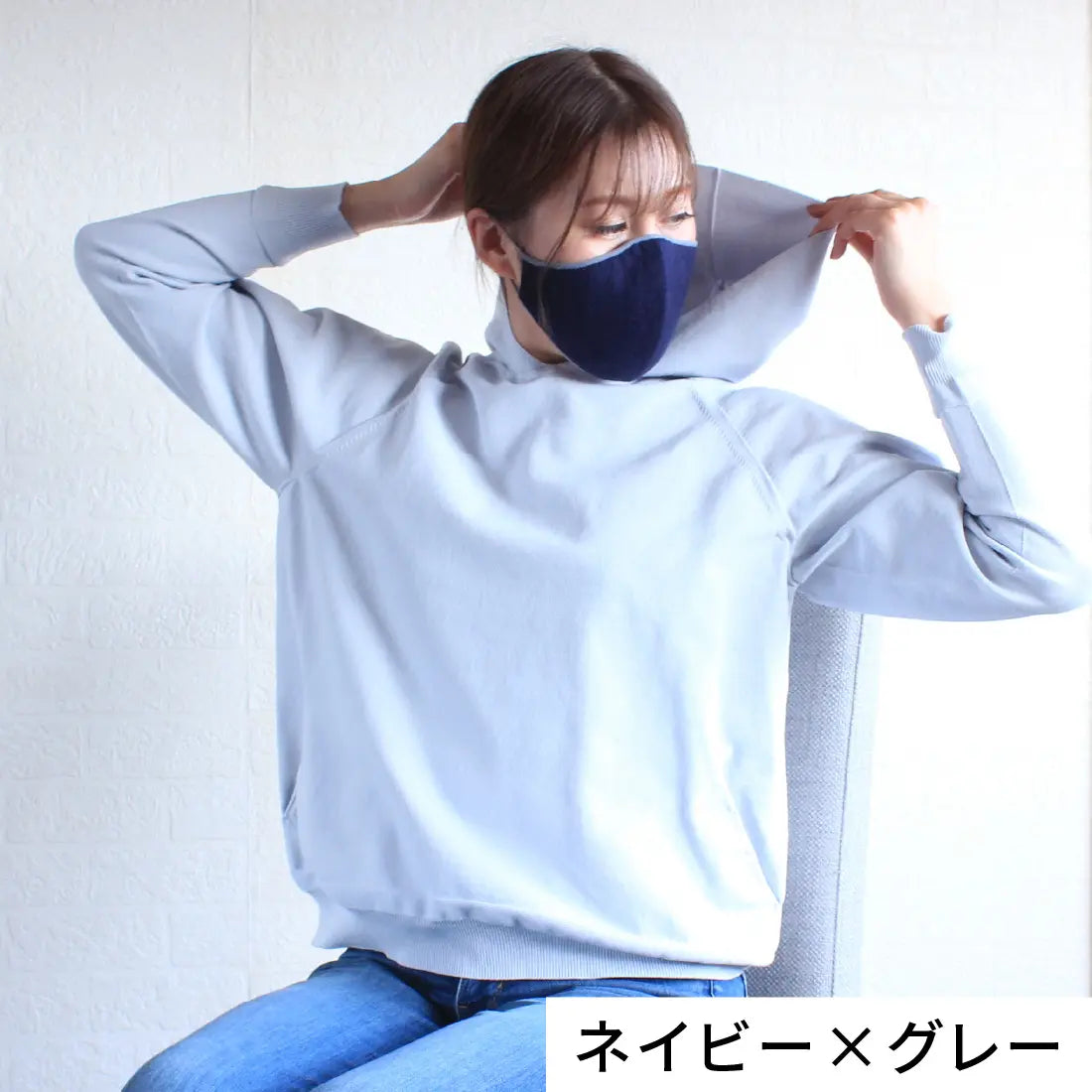 #カラー_03 ネイビー×グレー