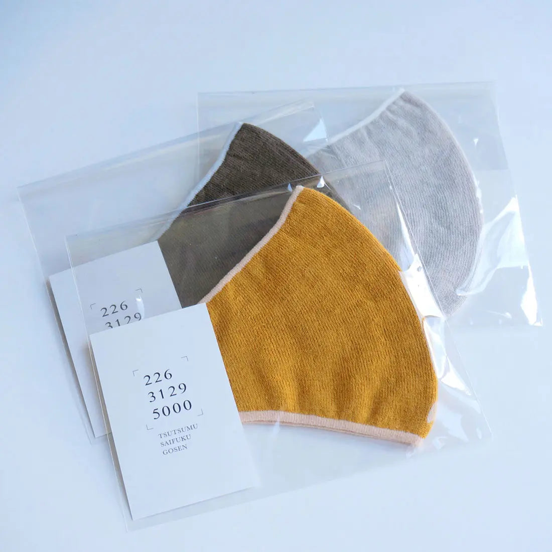 のびるニットマスク やわらか綿麻 リバーシブル【キッズ】