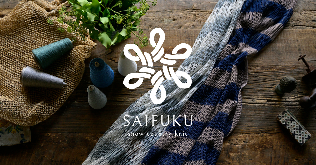 25ss 正規品 新品 MARK&LONA ハイブリッドニットパンツ 48 25ss 正規品 新品 MARK&LONA ハイブリッドニットパンツ 48 ニット