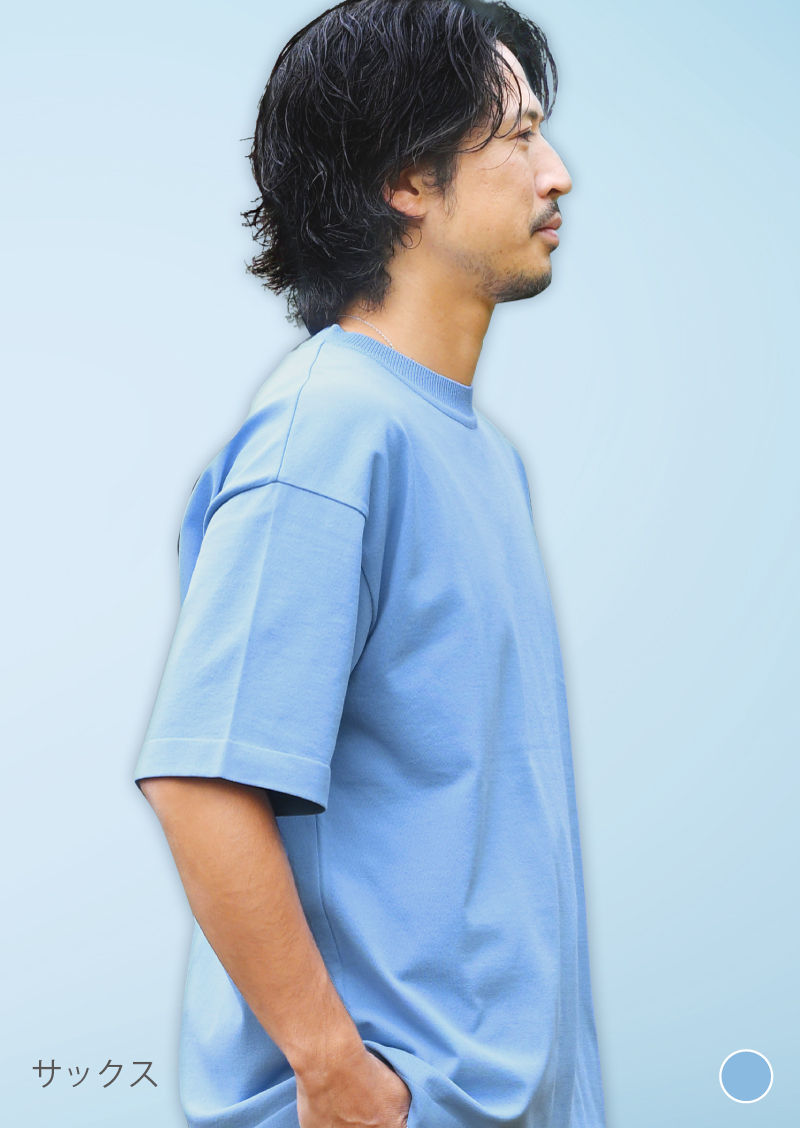 UVカットTシャツ サックス