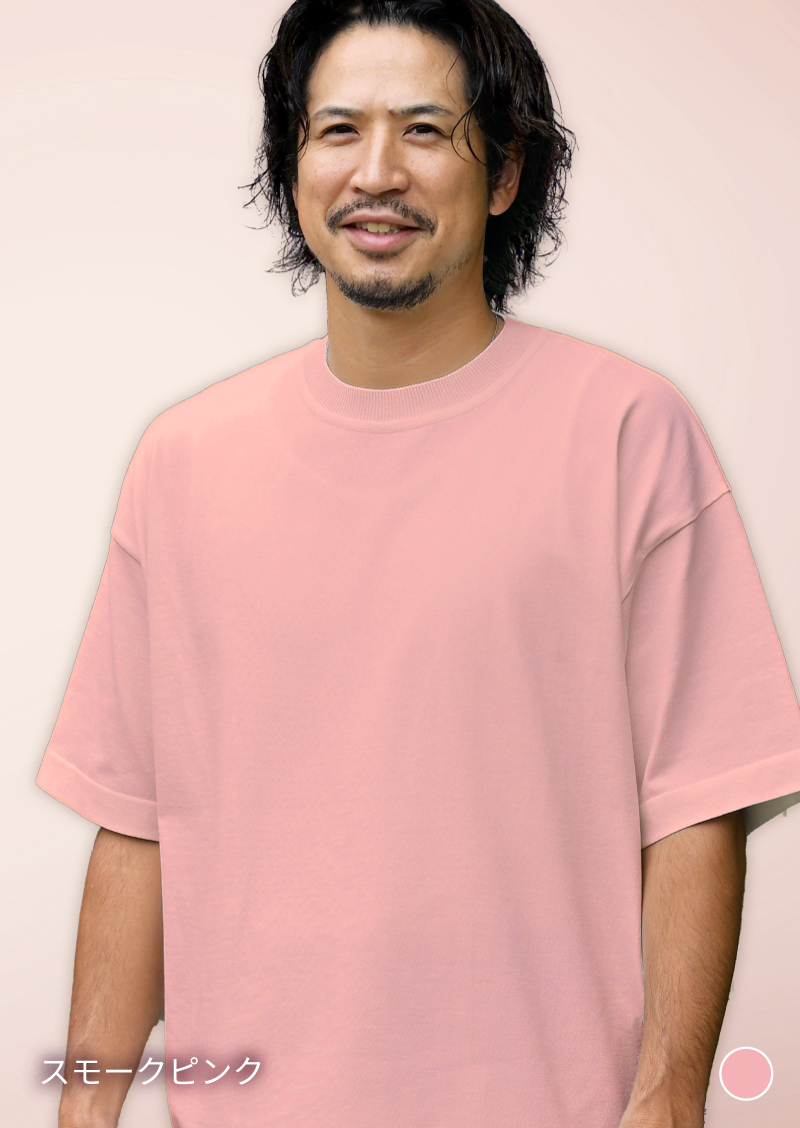 UVカットTシャツ スモークピンク