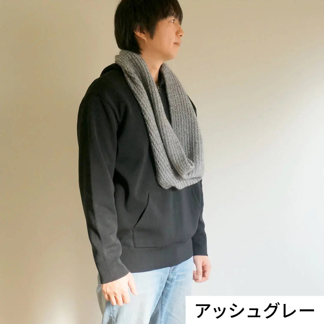 #カラー_25 アッシュグレー