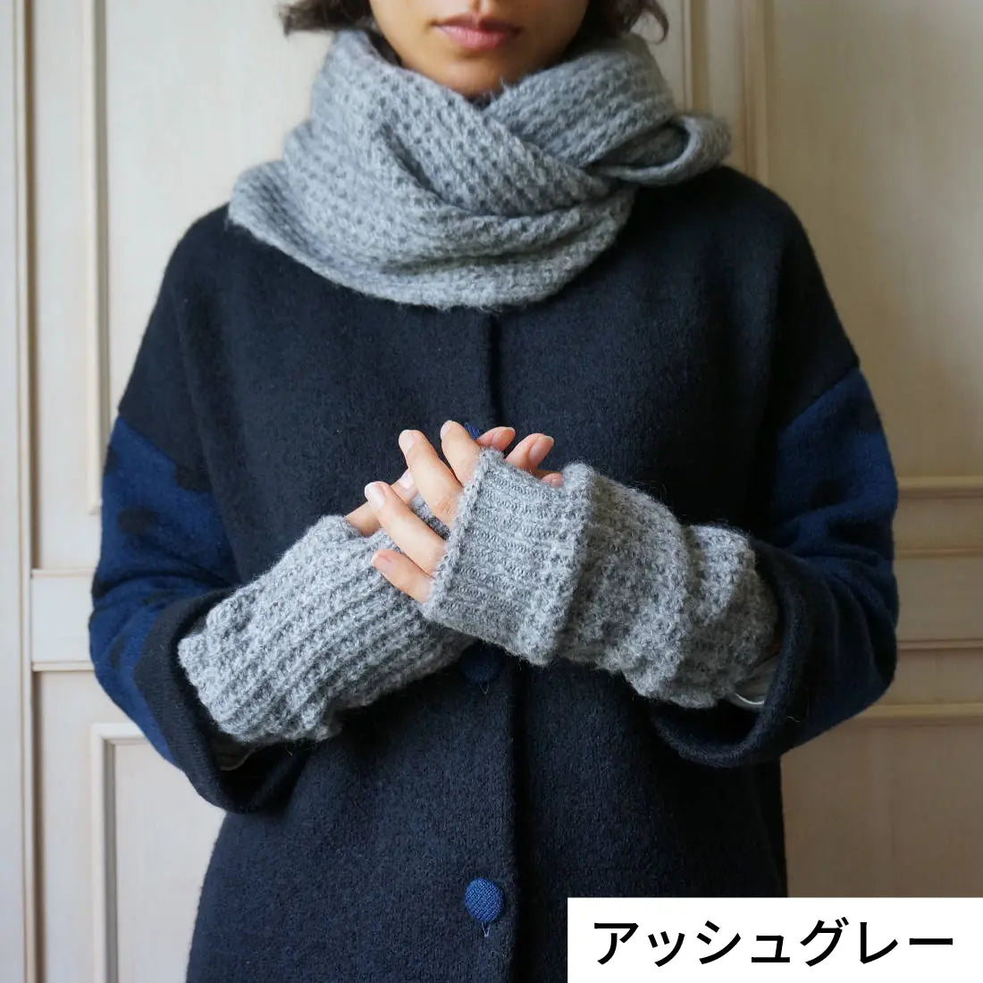 #カラー_25 アッシュグレー