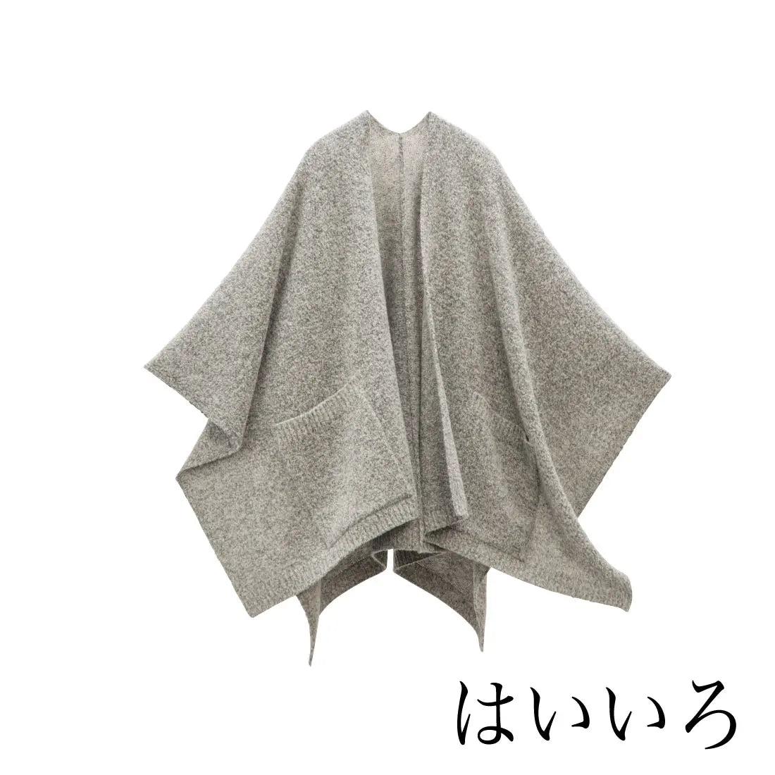 #カラー_03 はいいろ
