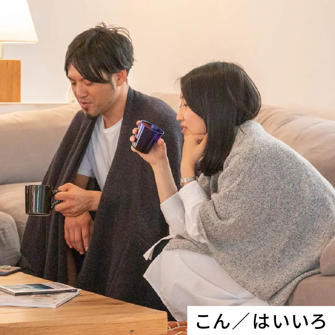 羽織るポンチョ ほっとする手ざわり ポケット付き