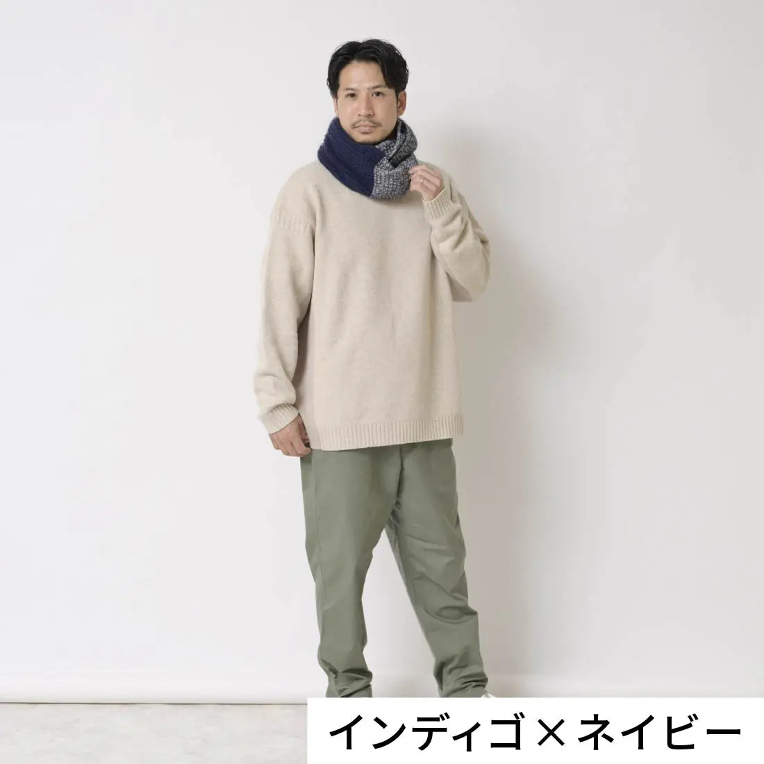 #カラー_07 インディゴ×ネイビー