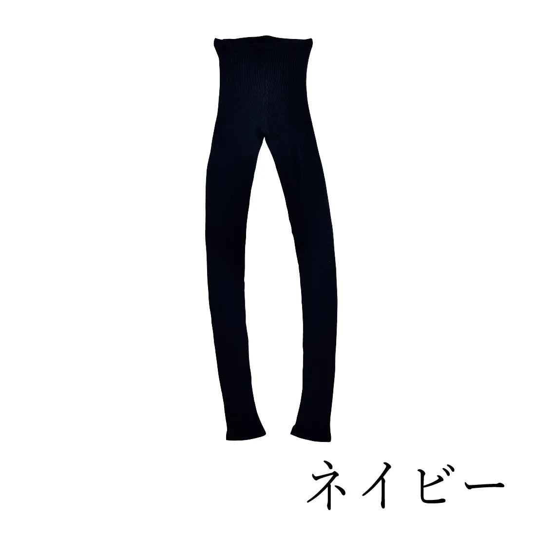 #カラー_03 ネイビー