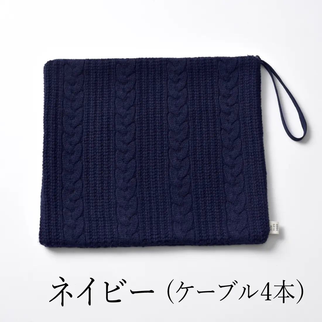 #カラー_13 ネイビー(ケーブル4本）
