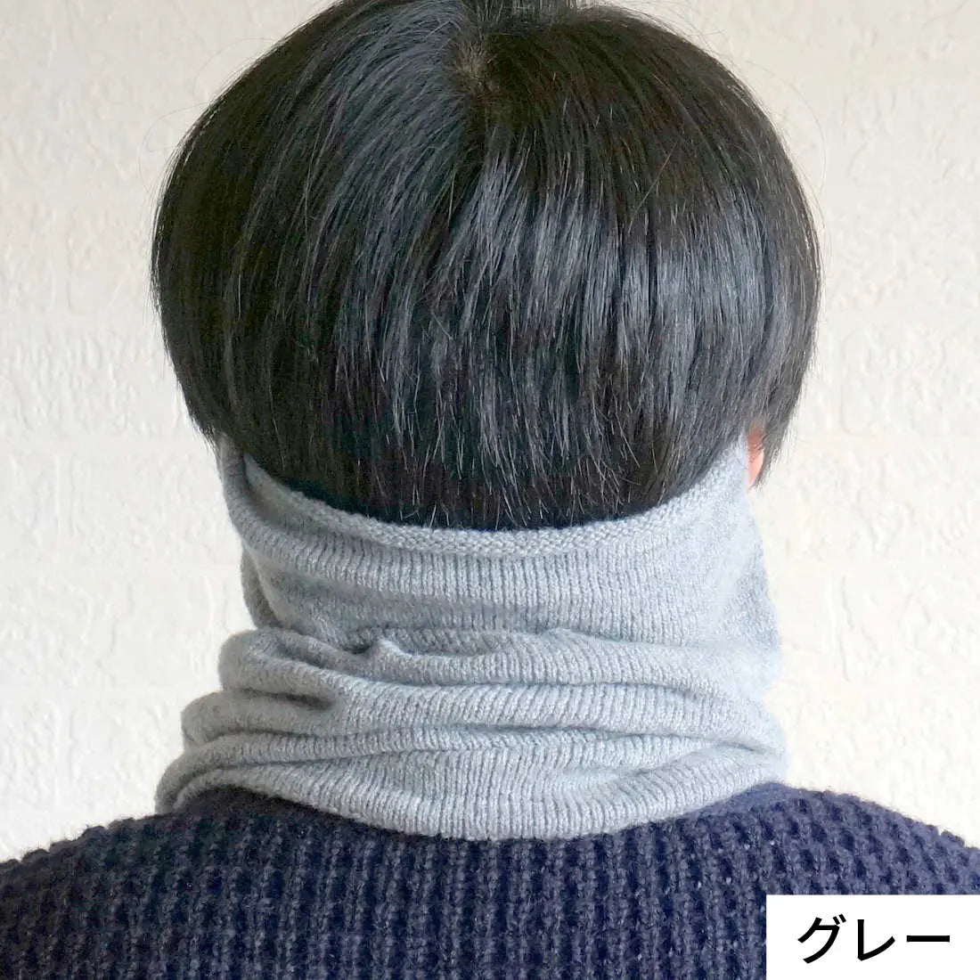 #カラー_03 グレー