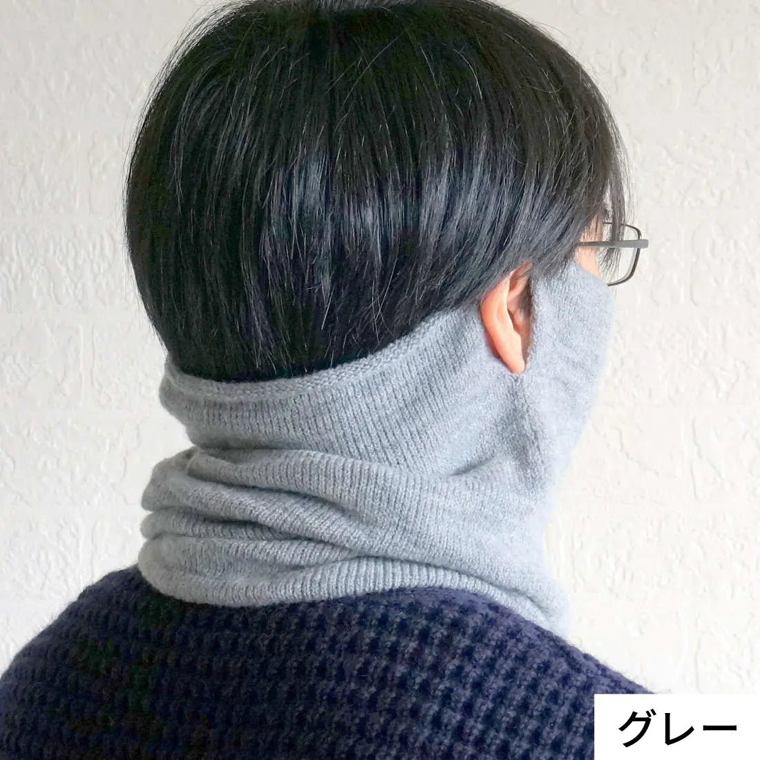 #カラー_03 グレー