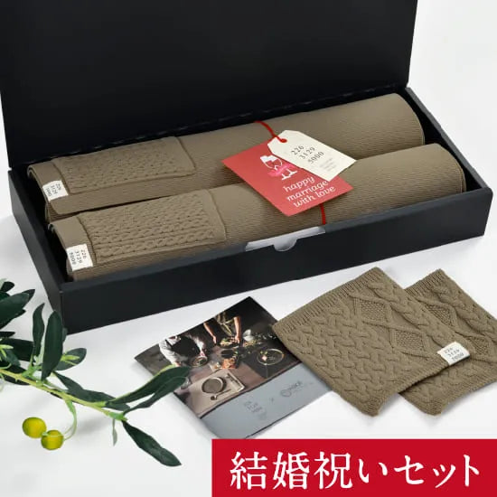【ギフトボックス付き】結婚祝いセット ランチョンマット・コースター 2点セット