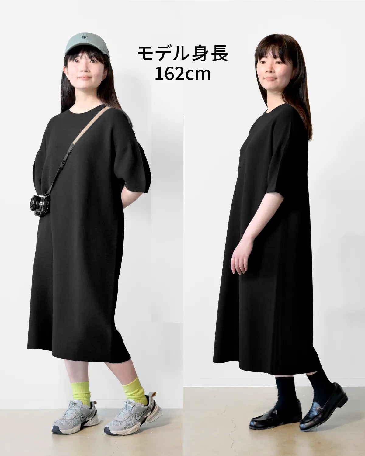 通常丈／丈長め
