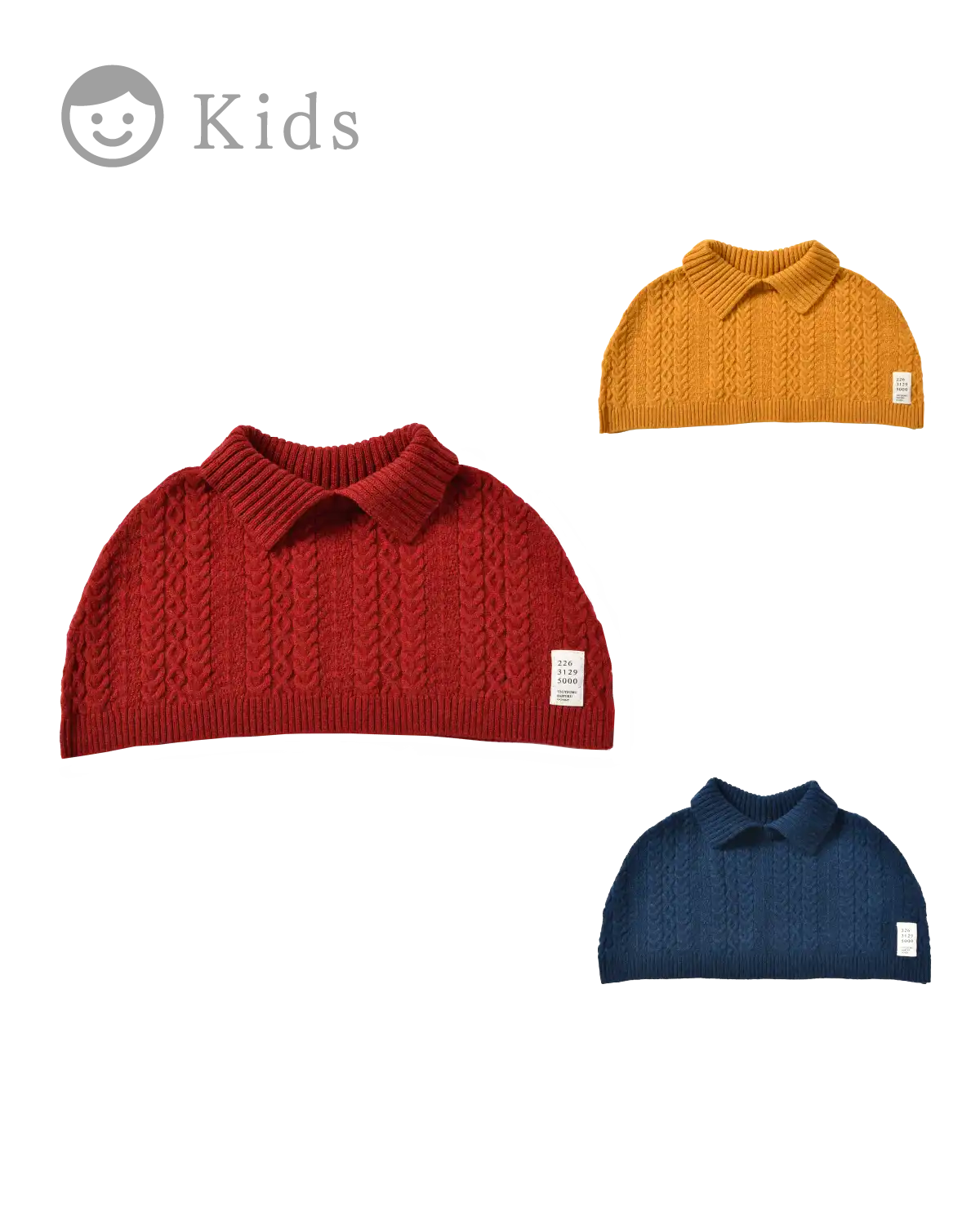 【Autumn Sale】ケーブル編みケープ ウール100% 【キッズ】