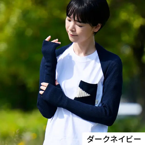 #カラー_01 ダークネイビー