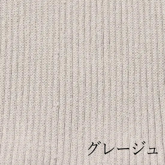#カラー_02 グレージュ