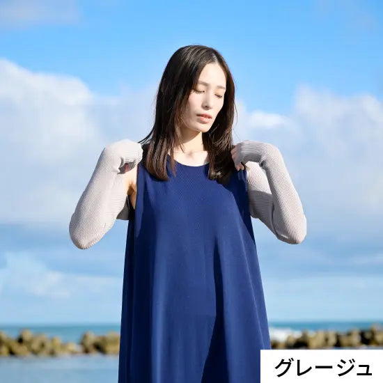 #カラー_02 グレージュ