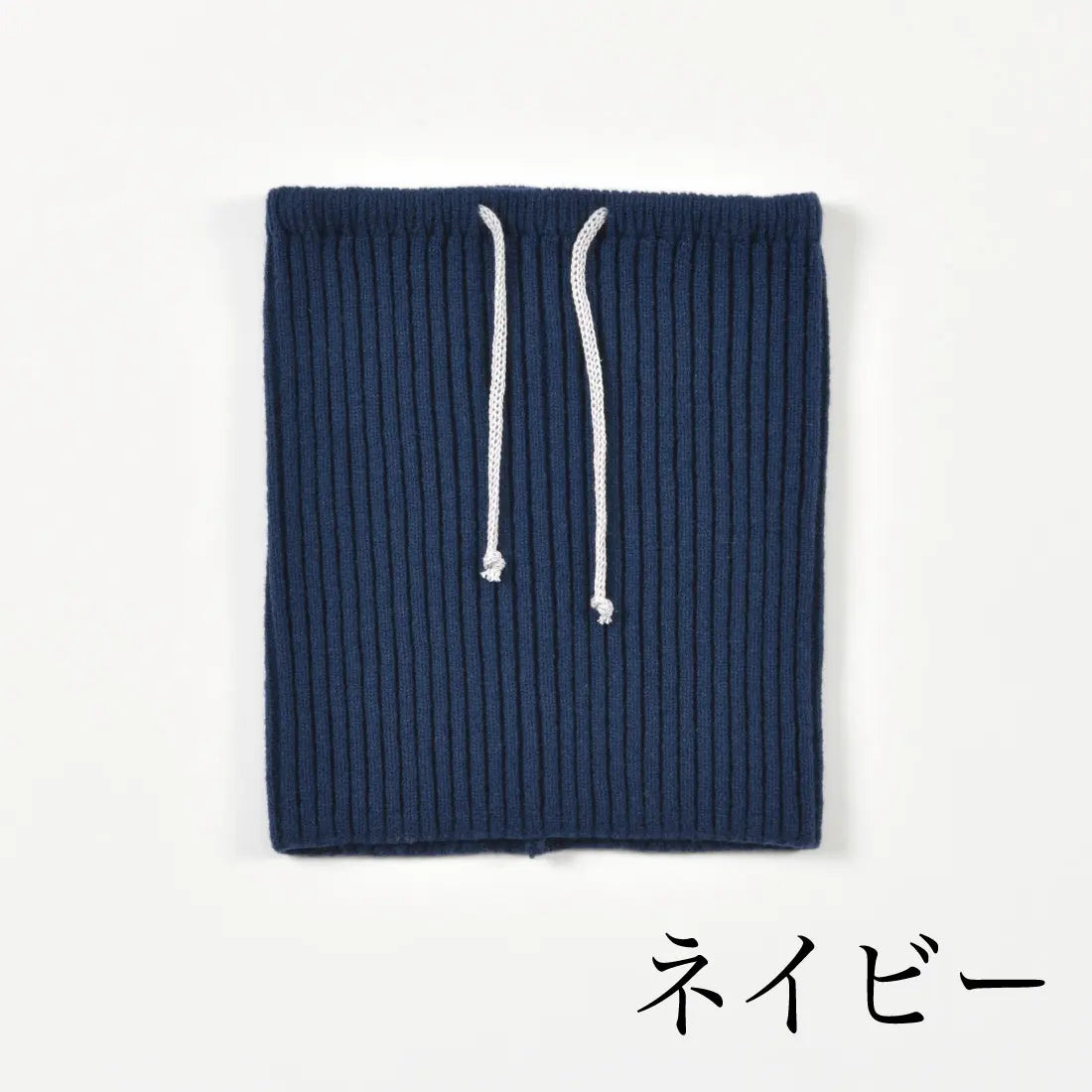 #カラー_01 ネイビー