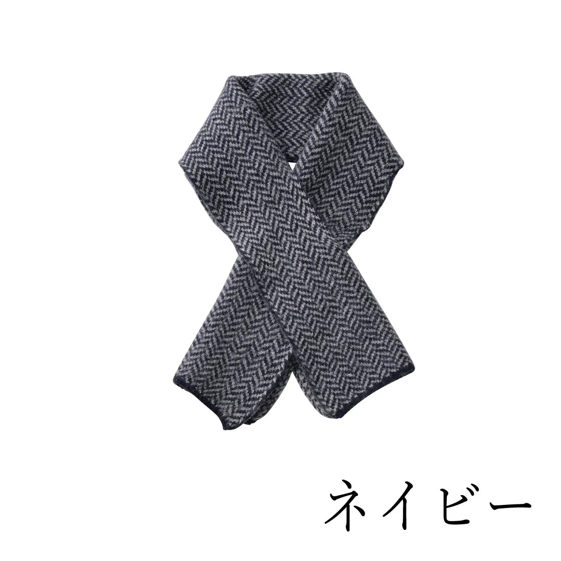 #カラー_02 ネイビー
