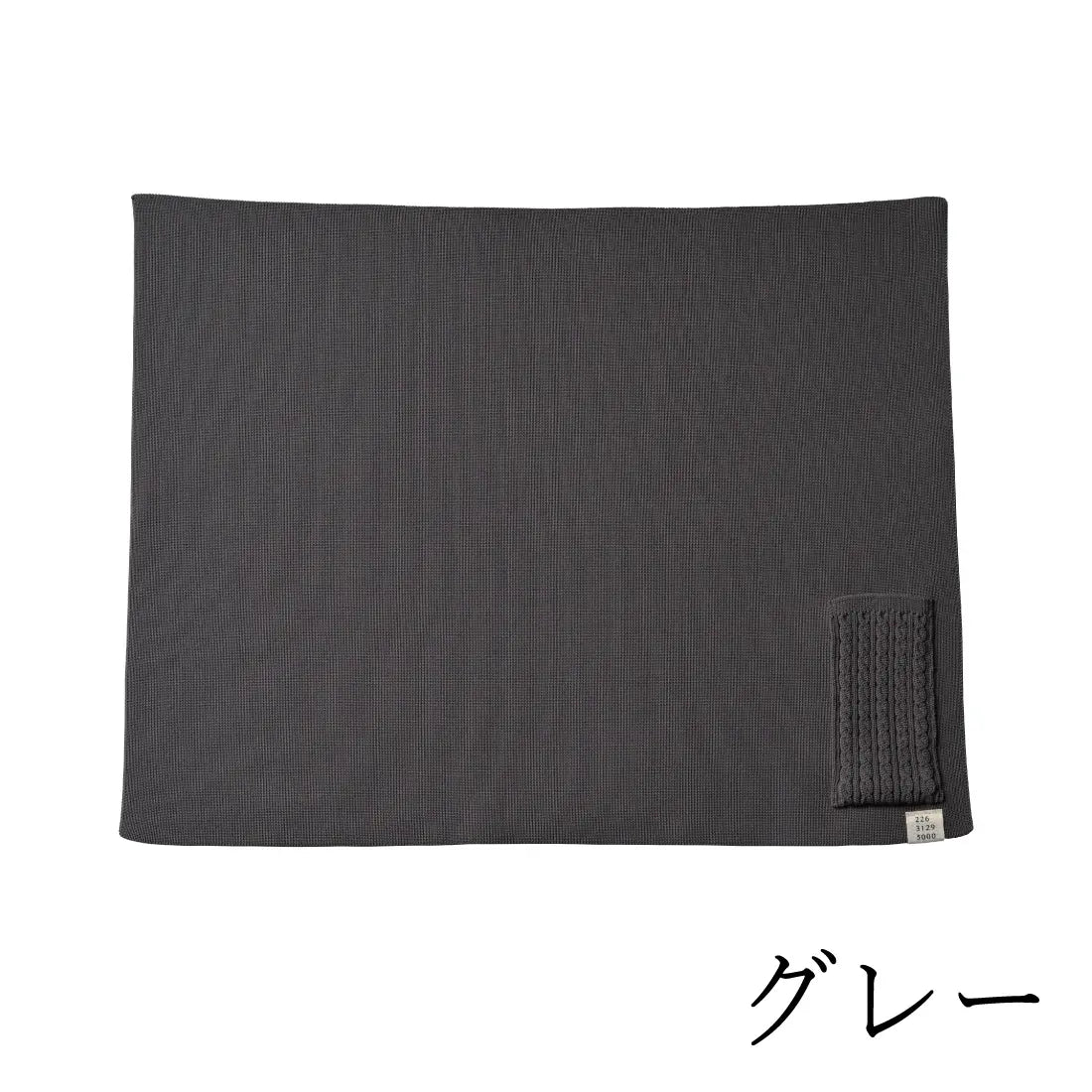 #カラー_03 グレー