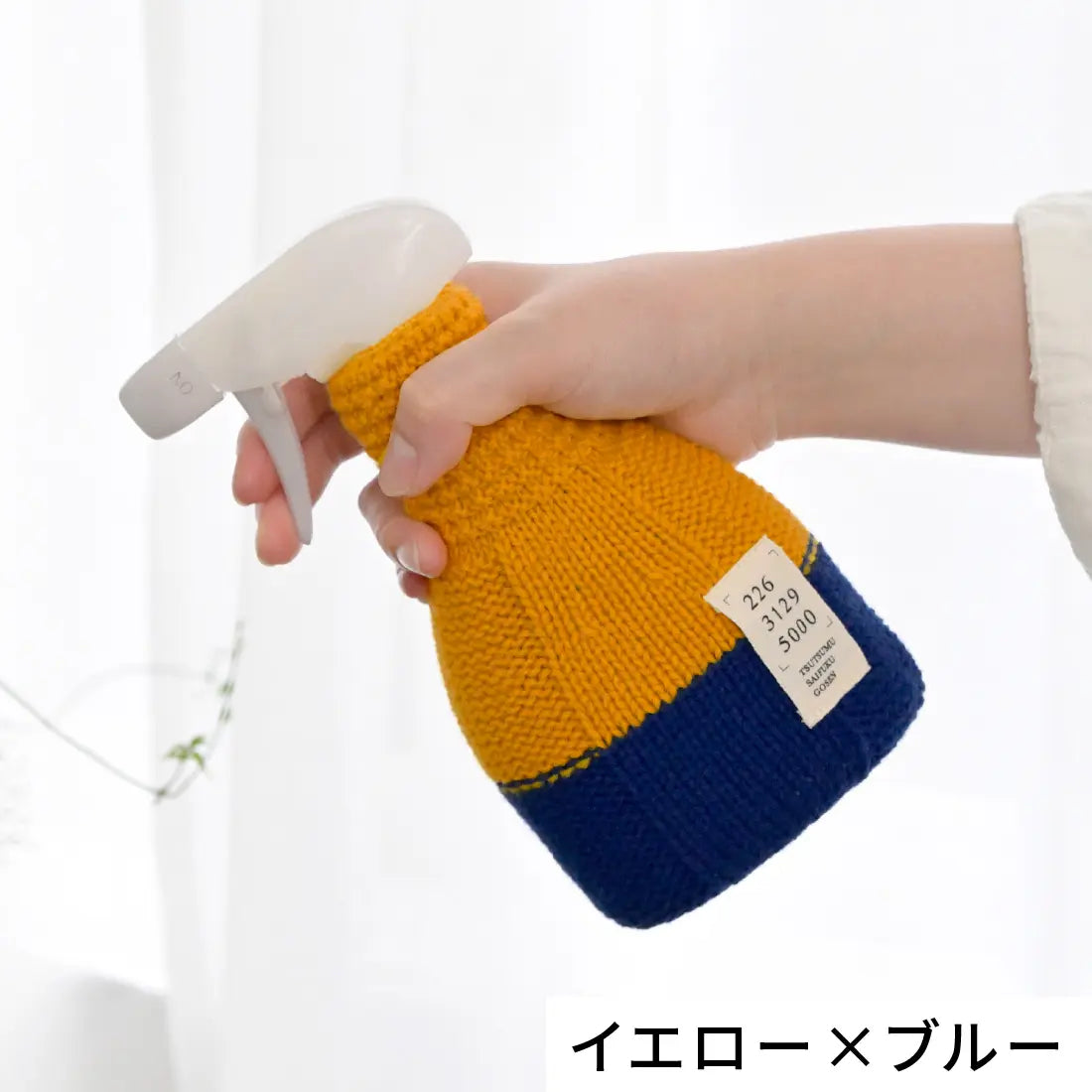 スプレーカバー Aライン